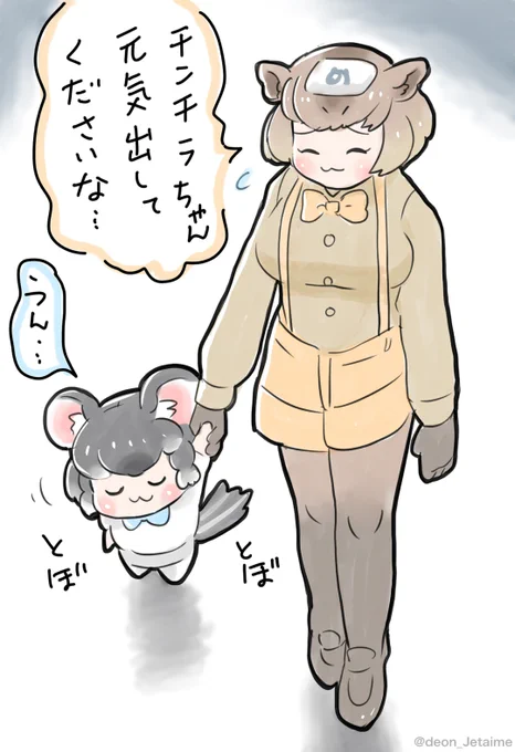 元気のないチンチラ

#けもフレ3 https://t.co/NWZ749FwVZ 