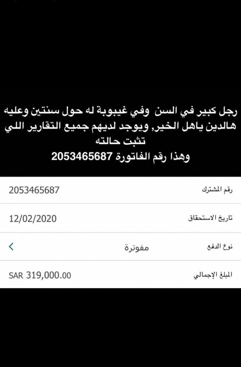 KHAILDALBALAWO's tweet photo. السلام عليكم ورحمة الله وبركاته...
بارك الله من ساهم في دفع القليل وبارك الله في من ساهم بنشرها اسأل الله العظيم رب العرش العظيم ان يشفي صاحبها وان يسد دينه يارب العالمين
@a_albander
@ben_aon
@fayez_malki https://t.co/2gX35mU6FJ
