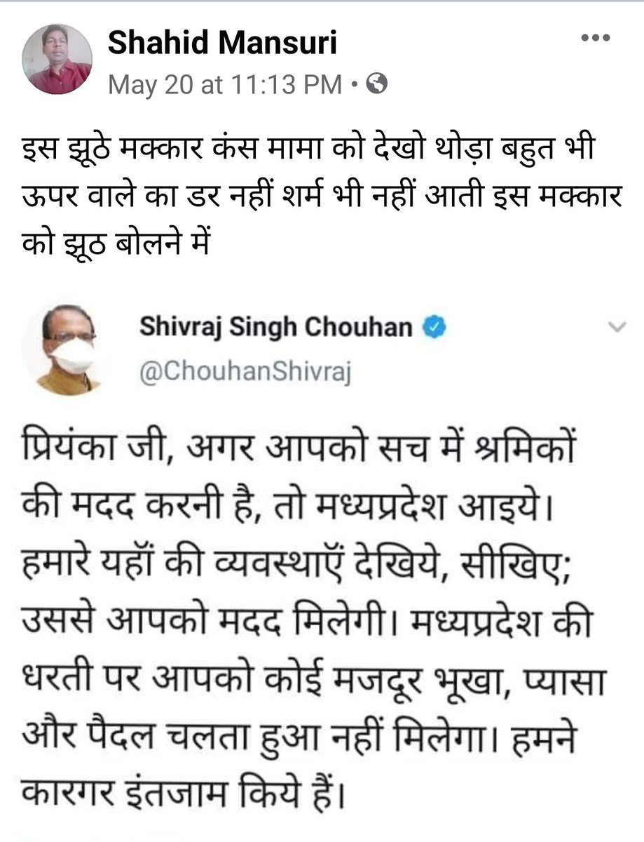 Pankaj Nehru tweet media