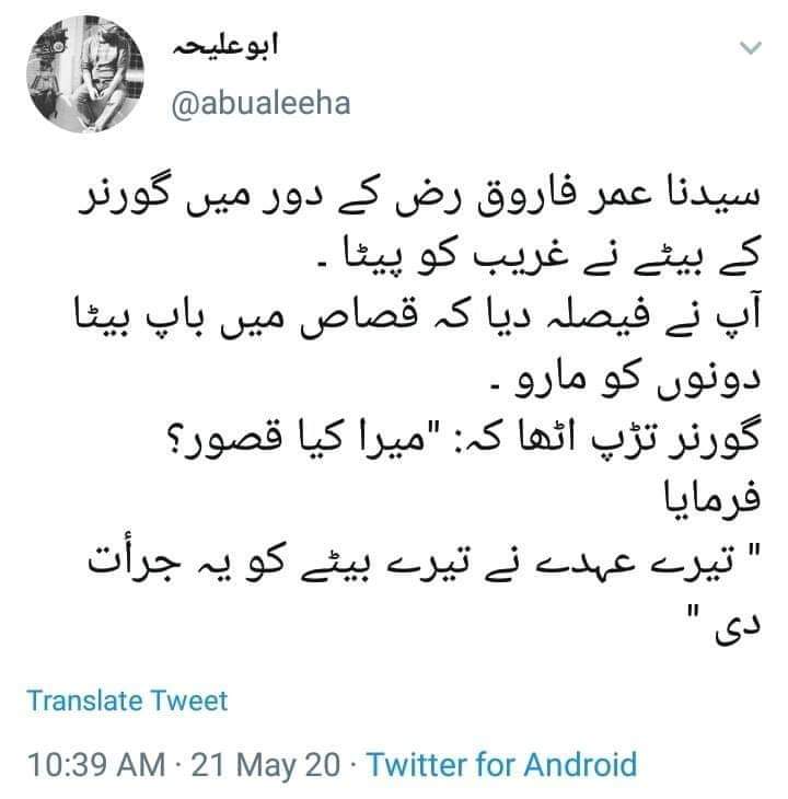 NasirMe92's tweet photo. #کرنل_کی_بیویی https://t.co/nNfGQZ1x6A