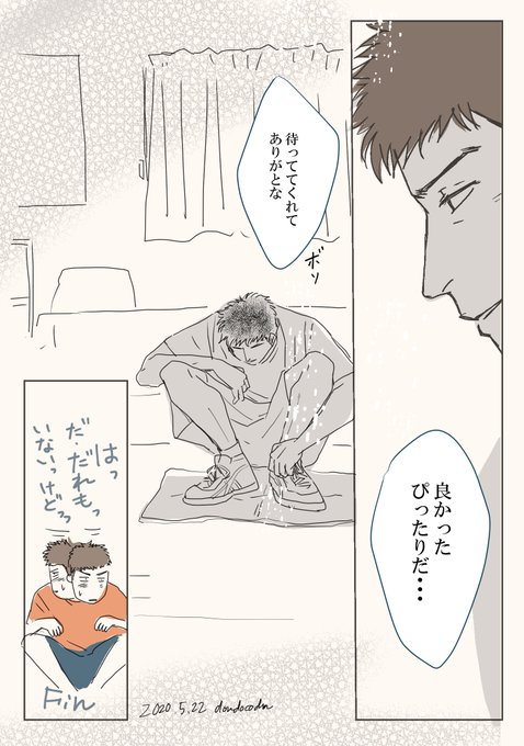 三井寿生誕祭のtwitterイラスト検索結果 古い順 三井寿生誕祭のtwitterイラスト検索結果 古い順