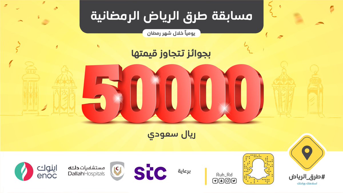 Ruh_Rd's tweet photo. سؤال والجائزة طقم ذهب
-
س: كم كان وكم صار سعر باقة بيتي 5G (مع انترنت لامحدود و راوتر مجاني) من @stc_ksa  بعد خصم ال20% ؟
-
#ريتويت ومهم إضافة الجواب في هاشتاق #مسابقة_طرق_الرياض٢٩
“السحب من الهاشتاق خلال أربع ساعات” https://t.co/Aj5V80VH8j