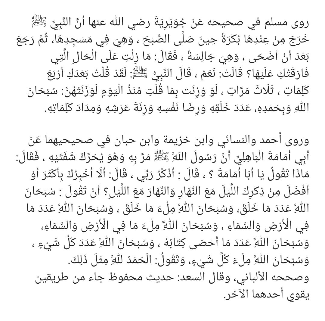 د. عبد الرحمن قائد tweet media