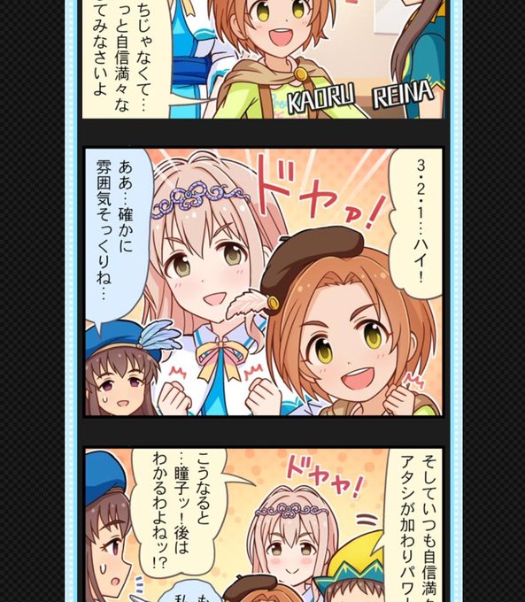 第1回龍崎薫総選挙のtwitterイラスト検索結果