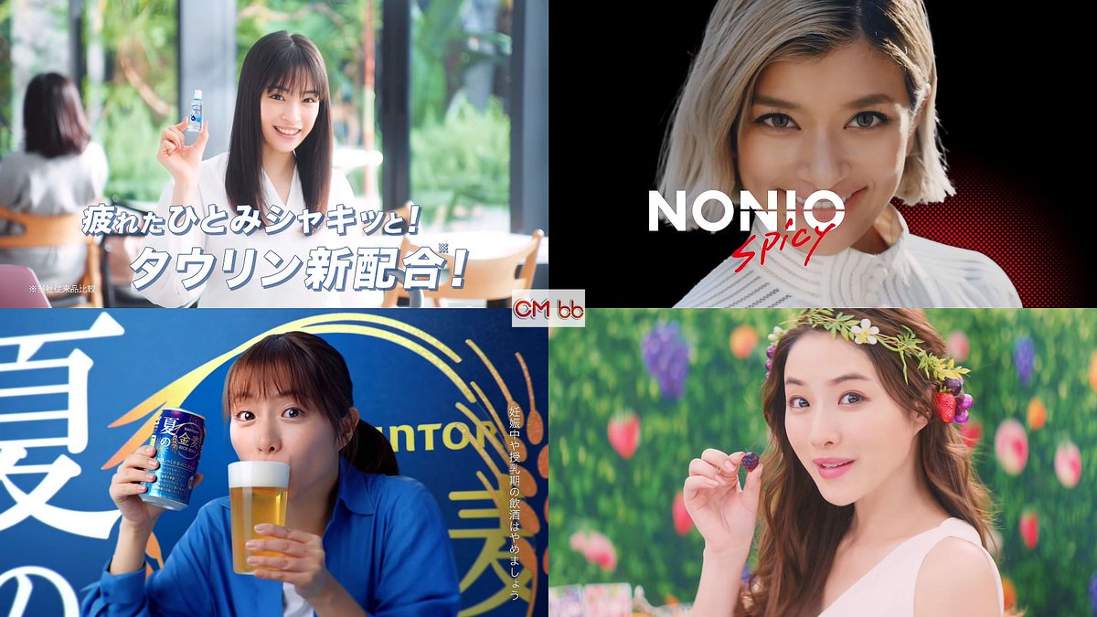 Kooss公式 編集室 Run Youtube急上昇cmランキング 5 22サイクリングの日 1位 2位 4位 広瀬すず マイティアcl 3位 ローラ 渡邊圭祐 Nonio Spicy 5位 石原さとみ 金麦 T Co Squjvyklkt Cmランキング T Co 3fzegkzguq