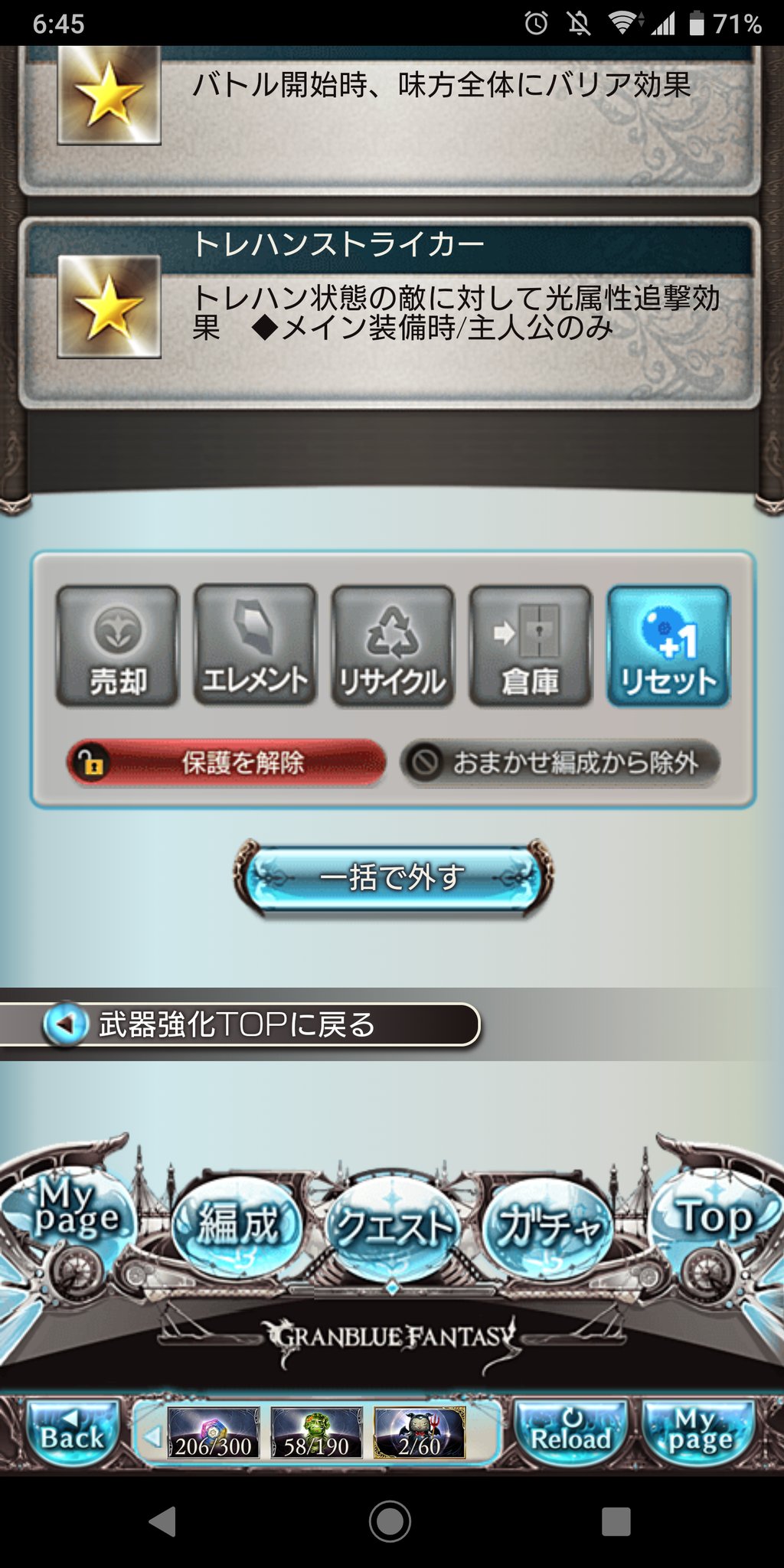 トレハン教 Twitter Search Twitter