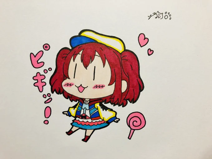 おはルビィ!
何故なのか分からないけど、朝から外でスズメがめっちゃ鳴いてて外見たらめっちゃ沢山いて「うおっ!?」ってなった…w
今日仕事頑張れば明日は休み!

今日も1日がんばルビィ!! 