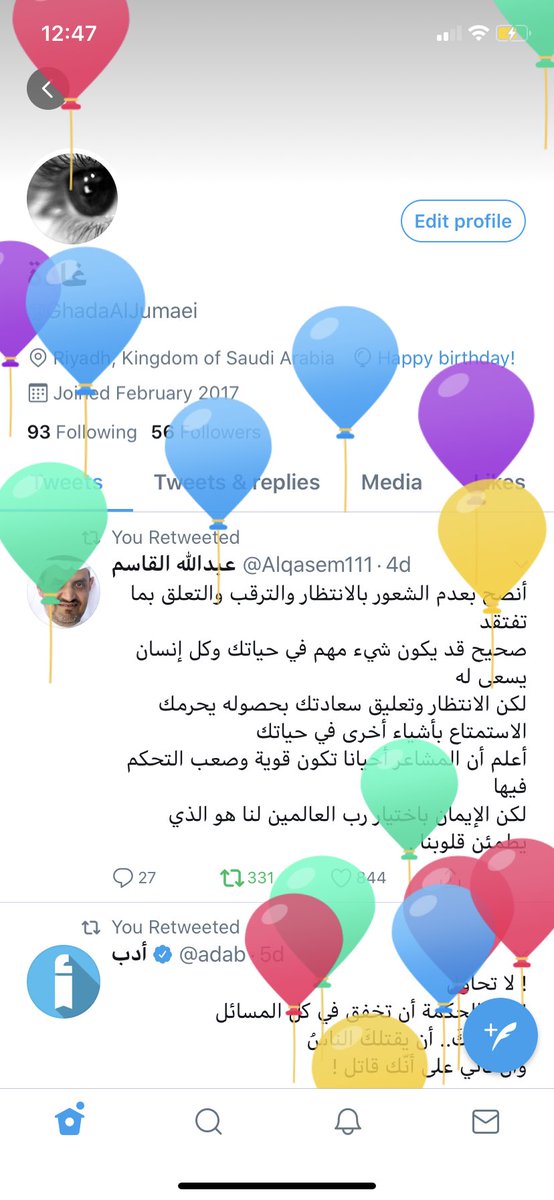 GhadaAlJumaei's tweet photo. كل عام و أنا بخير 🙊 .. حول أهلي و أحبابي ❤️ https://t.co/NVDy9fuCtT