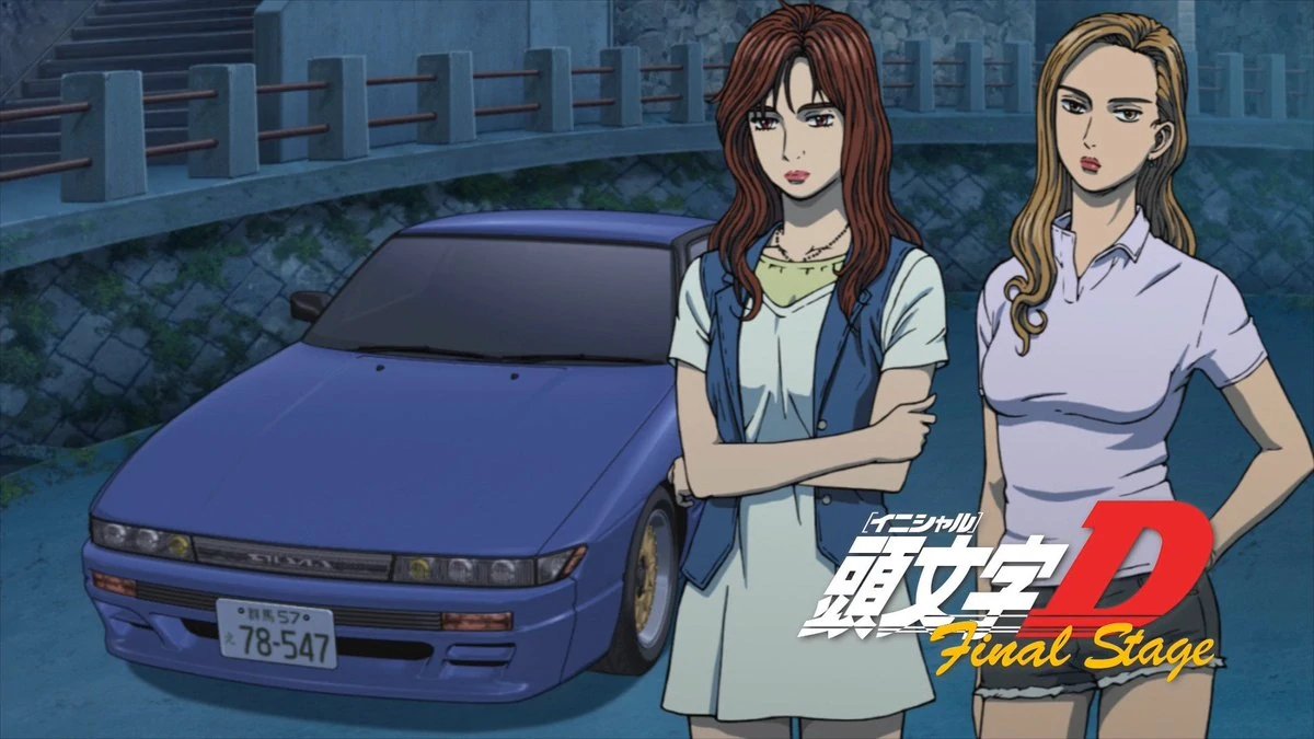 Initial D girls are cute as fuck Y'all are just cowards.