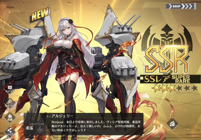 ジャンヌダルクのtwitterイラスト検索結果