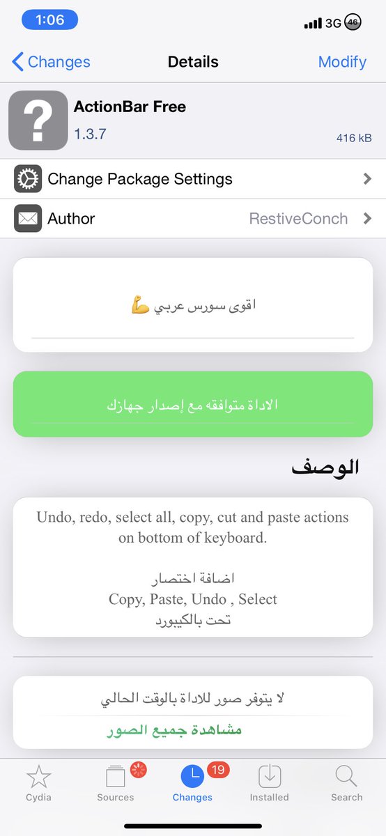 سيديا الـ ؏ ـرب ™ tweet media