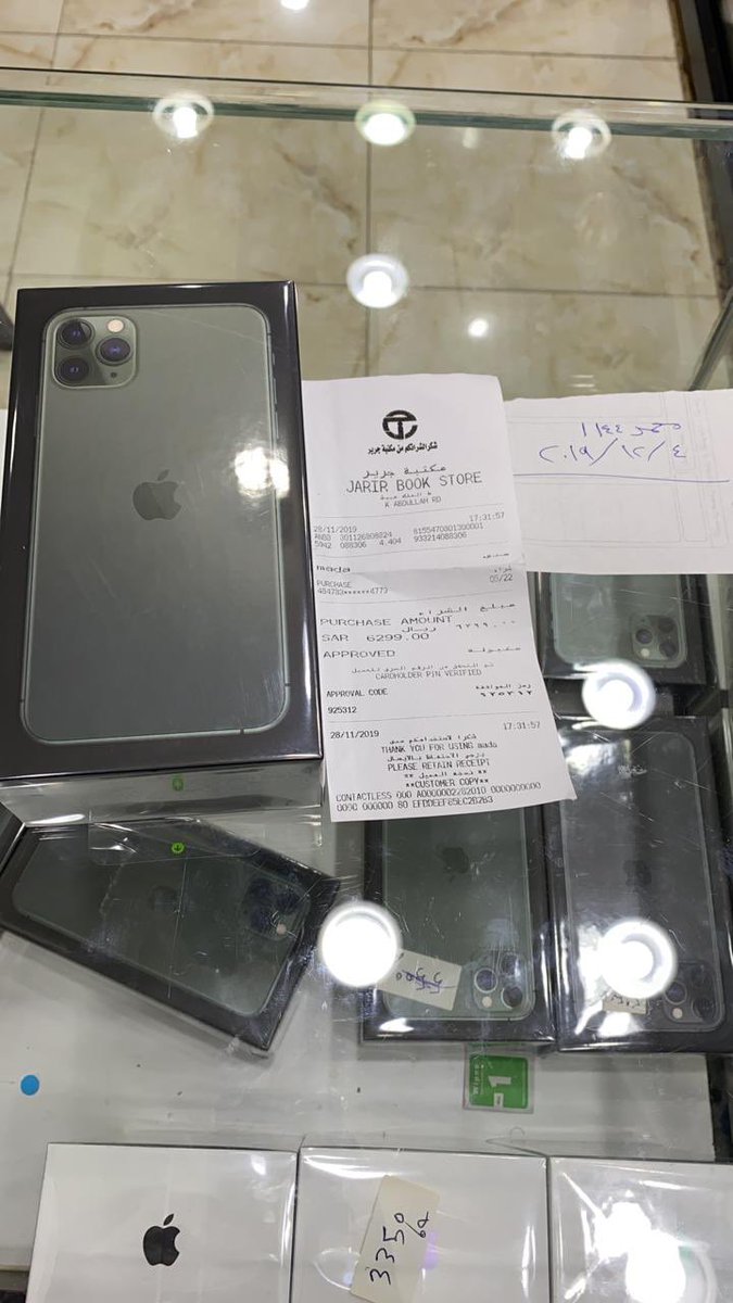 a_1i15's tweet photo. @Zeyad_jehani @Fah_233 🤚📣باقي على السحب 24 ساعه 

 🤚سحب على جهاز 📱 ايفون 11 
+ سماعه ابل الاصليه 

الشروط بسيطه 🤚
متابعة: @itti187itti 

ريتويت🔁
إعجاب ♥️. 

السحب موثق بالفديو https://t.co/AaZIaROVgT