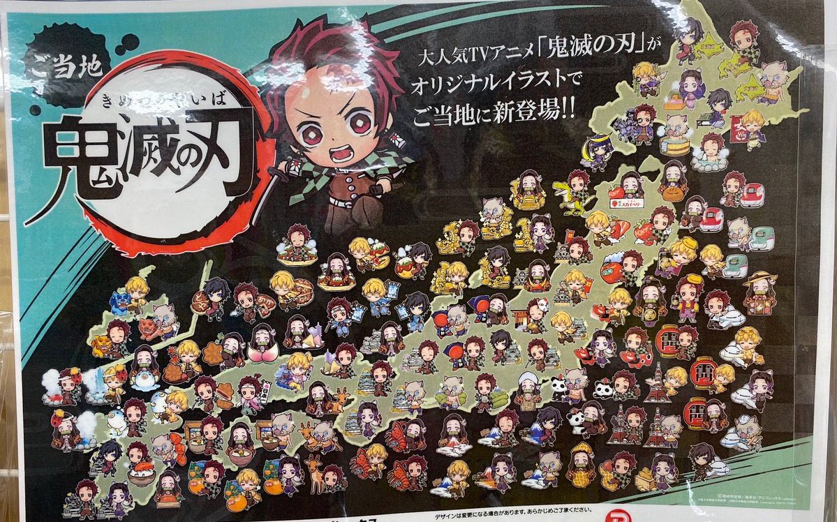 ウーロンまる これ47都道府県集めたいんすけど手伝ってくれる方いませんか