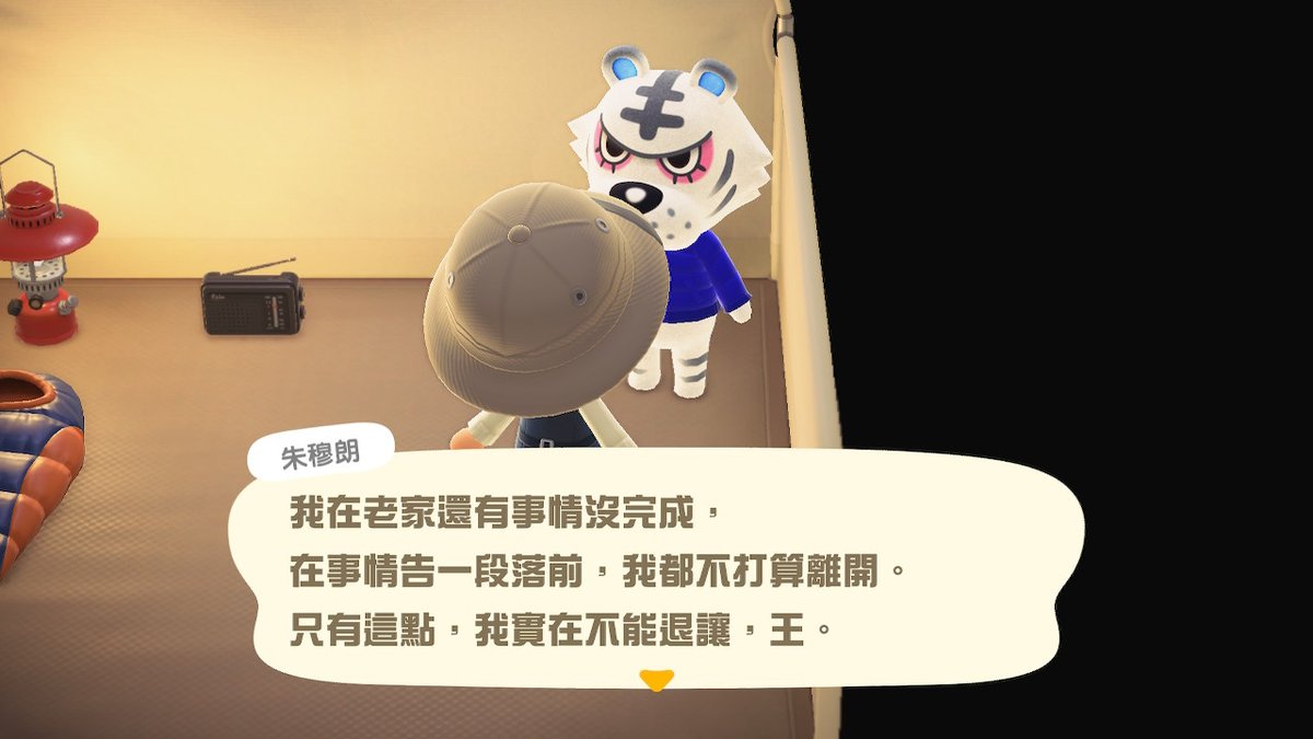 Kinhong15's tweet photo. #動物森友會 #AnimalCrossing #ACNH #NintendoSwitch https://t.co/Y1ESzdvrfC