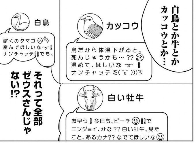 たかすぎしょう さん と Wolfseyebrow のやりとり 1 Whotwi グラフィカルtwitter分析