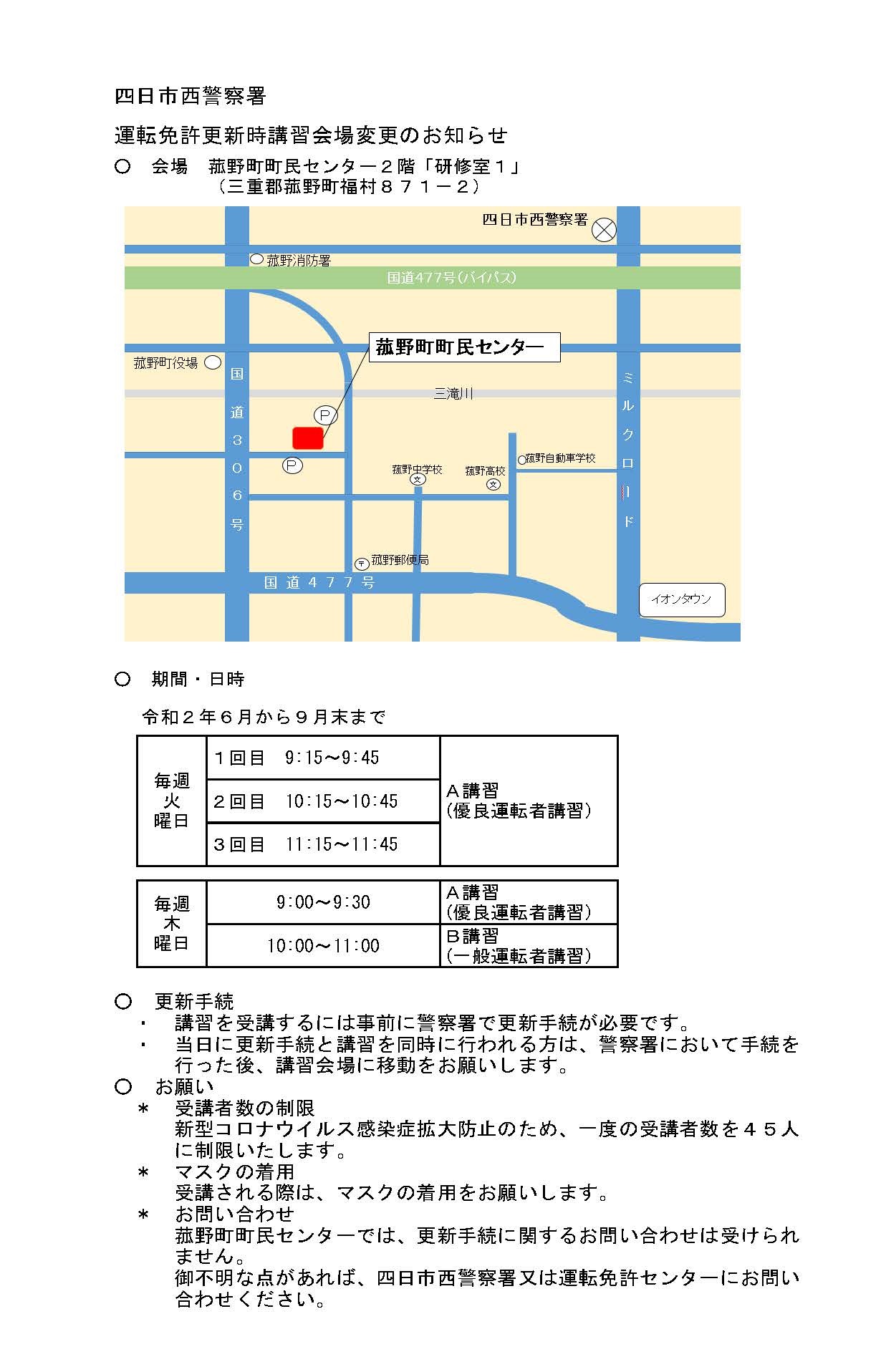 活動歴および当時の関連ビジュアル記録