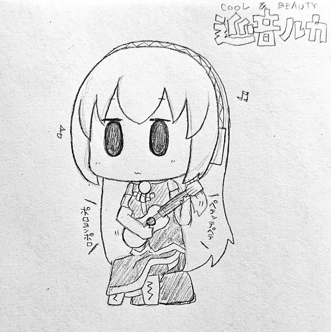 今日も一日 
