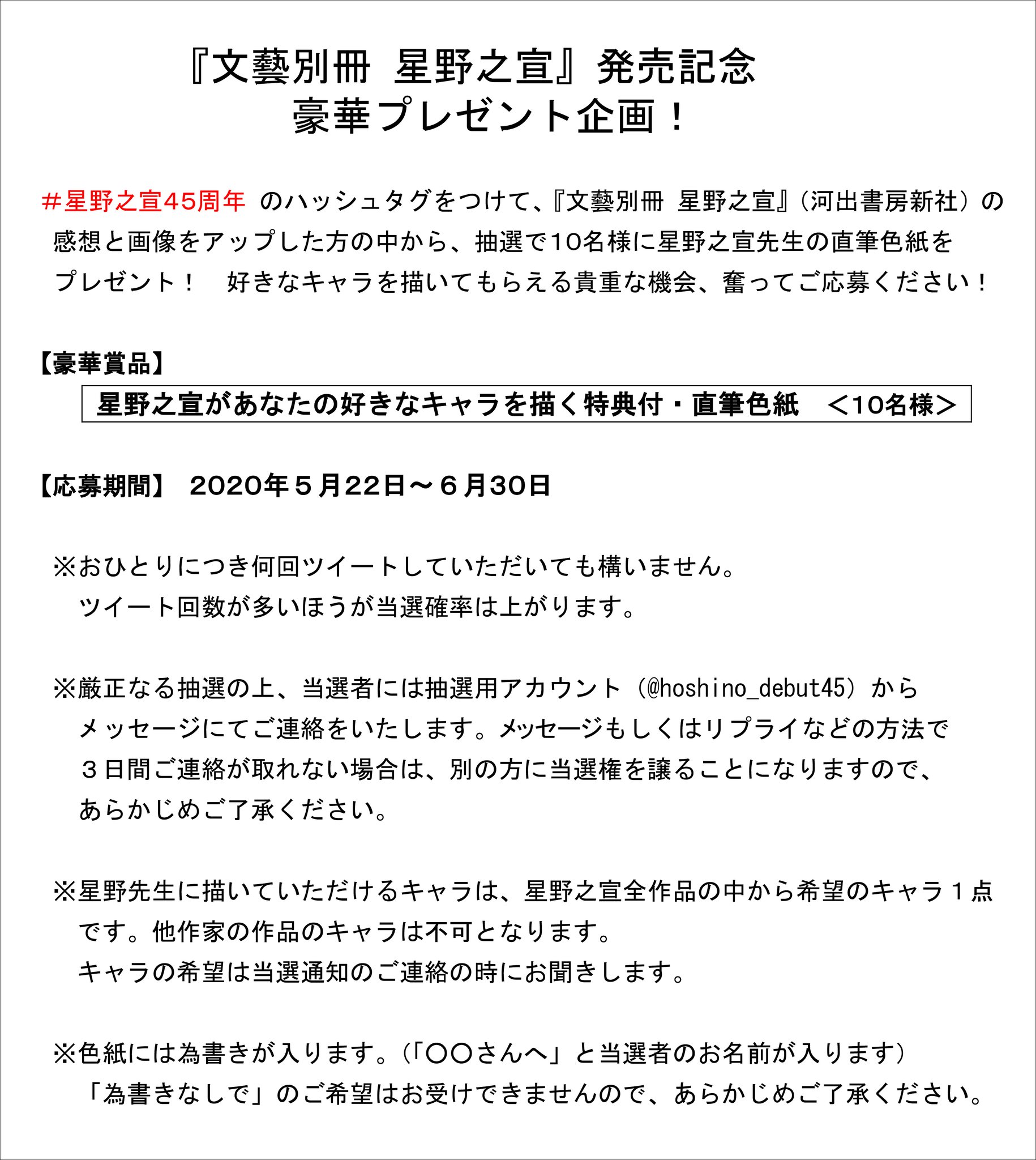 ゆずはらとしゆき 沢田研二や阿部寛ならまだ払ってる可能性あるけど 武田鉄矢じゃ確実に踏み倒してそうだ T Co Ctxknfa24f ゆずはらとしゆき 沢田研二や阿部寛ならまだ払ってる可能性あるけど 武田鉄矢じゃ確実に踏み倒してそうだ T Co Ctxknfa24f