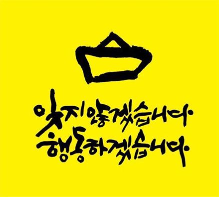 eastsain tweet picture