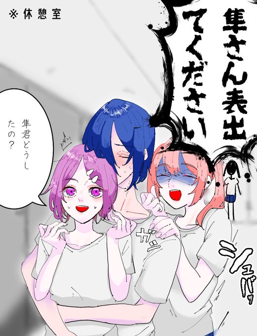 花子たちのバイト先のtwitterイラスト検索結果