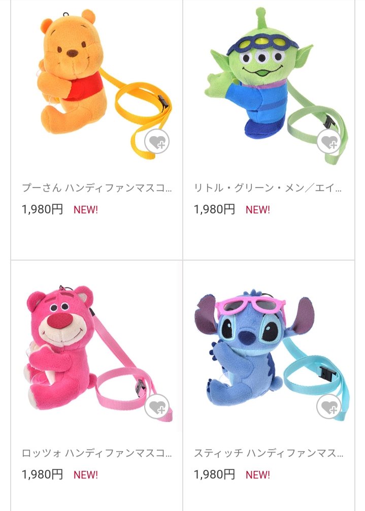 ディズニー　ぬいぐるみ　ロッツォ　プーさん　リトルグリーメン　ドナルドダック D-MODEL ぬいぐるみチャーム ドナルドダック｜商品情報｜タカラ