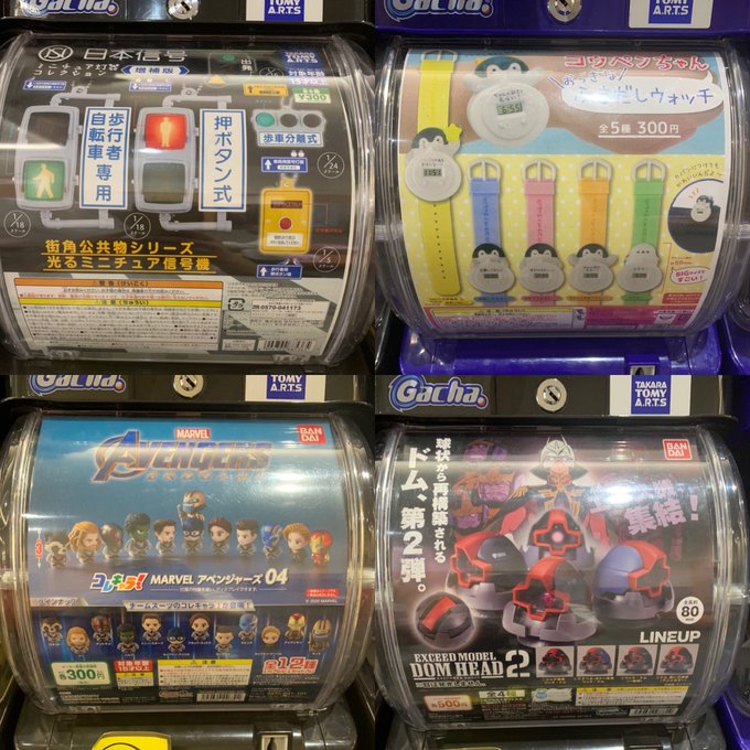 ヴィレッジヴァンガード ａｍ神戸北 Vv Kobekita Page 5 Twilog