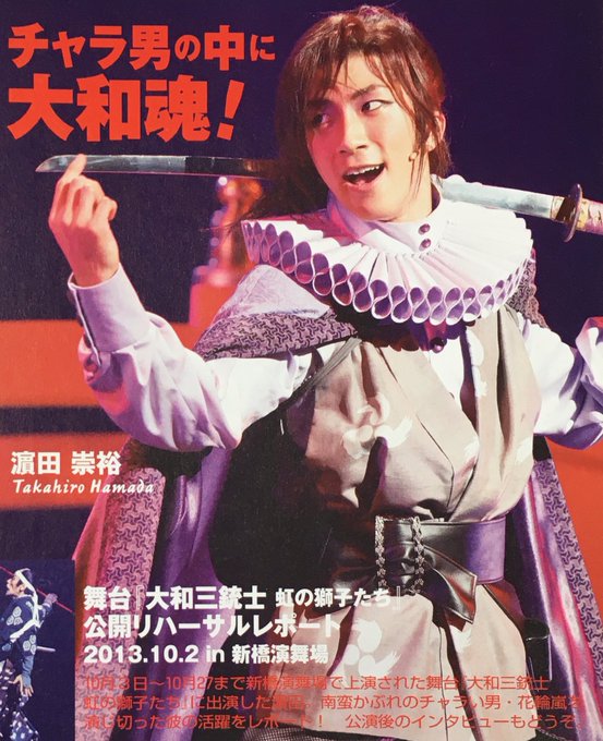 濵ちゃんのtwitterイラスト検索結果 古い順