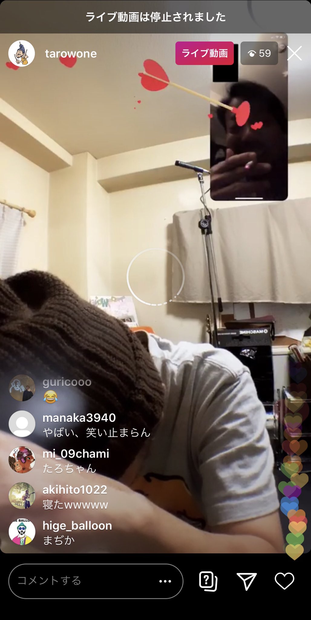キイ on X: 先日、インスタライブ中に寝ながら放送事故配信してたたろうちゃんの写真も提供したい。  自粛中も変わらない普遍的ミュージシャンのあるべき姿。 t.coe99PVQTbnB  X