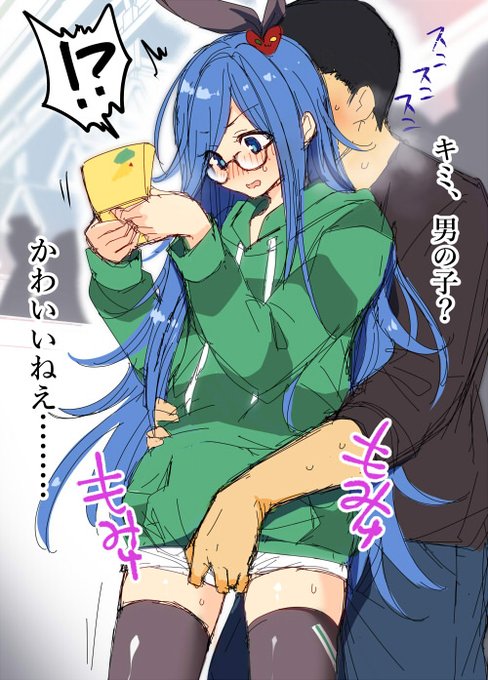 短パンYES勢なのでとてもわかります。野暮ったい眼鏡と短パンのマヤウェル君良いですよねえ!

#odaibako_menokonome https://t.co/7MWFgNjpC2 