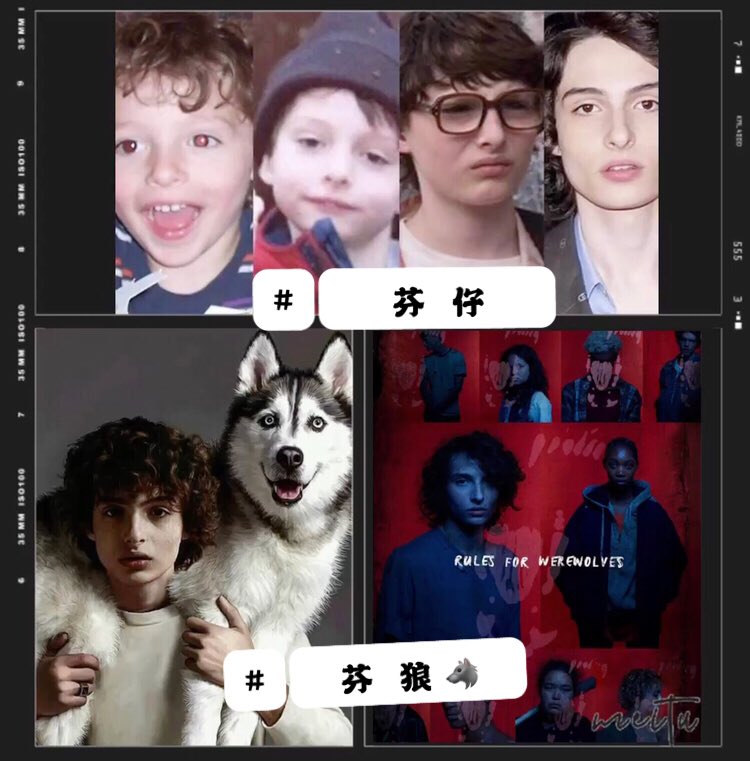 DiscussingFilm on X: New posters for Finn Wolfhard and Noah