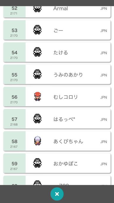 もっちゃん ポケモン が炎上 順位詐称は本当