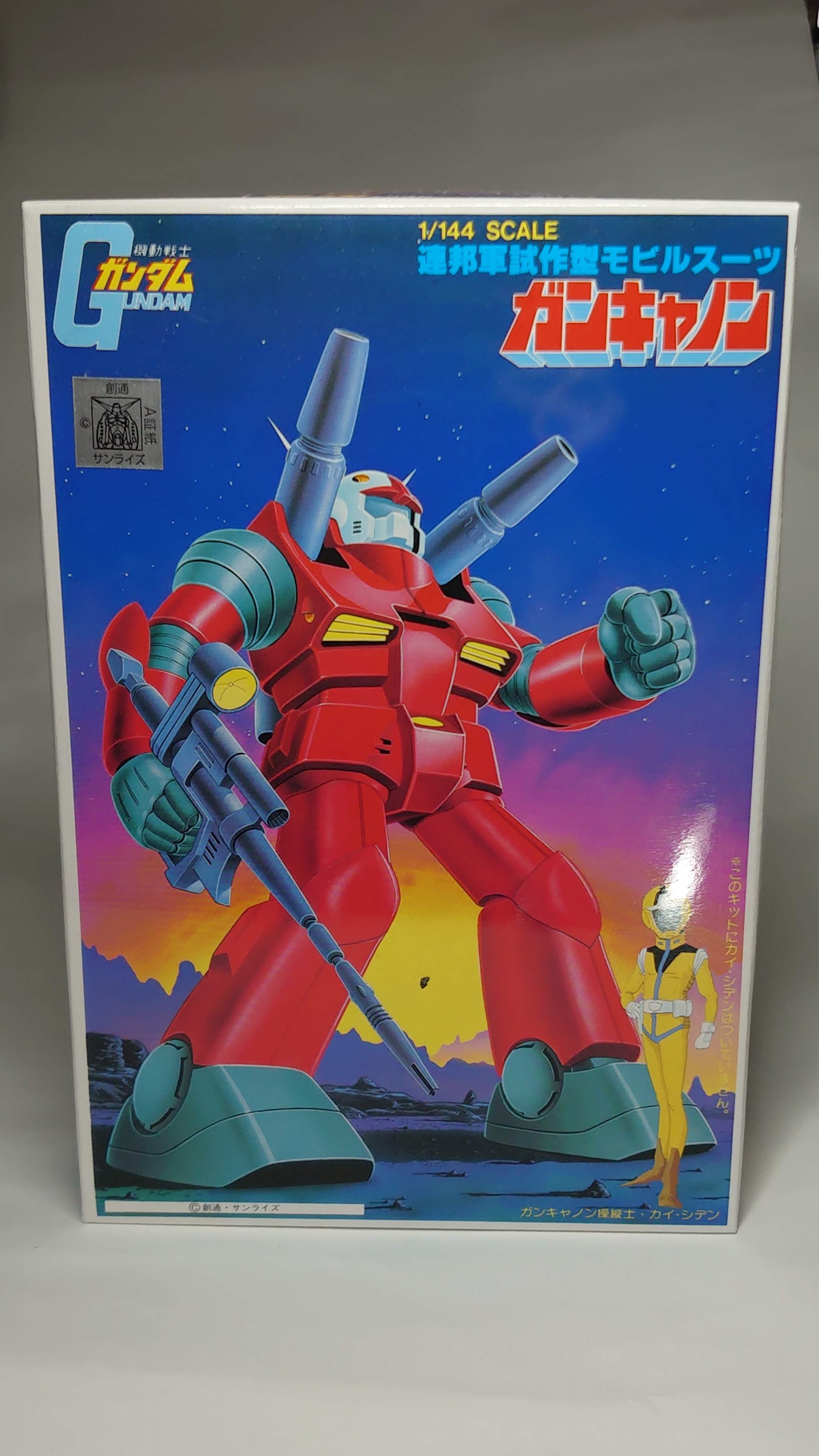 1/76 ガンヘッド ガレージキット 上級者向け - メルカリ