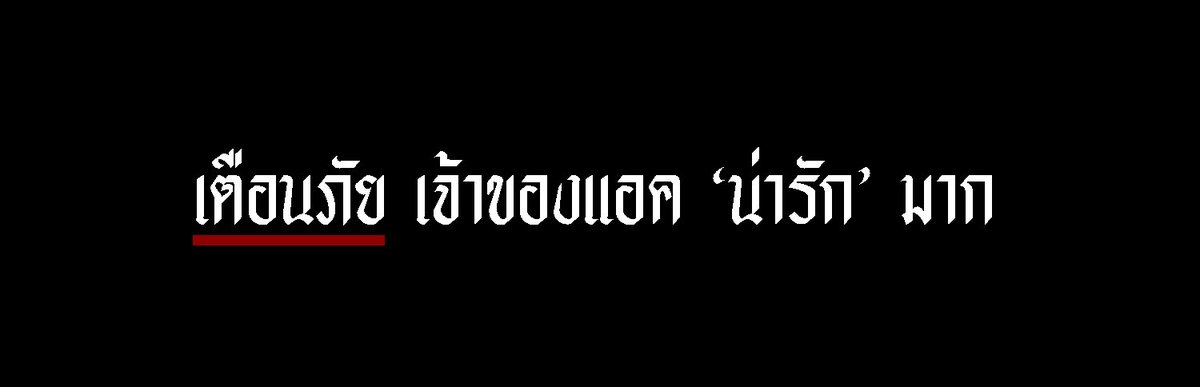 เหล้าจีน tweet media
