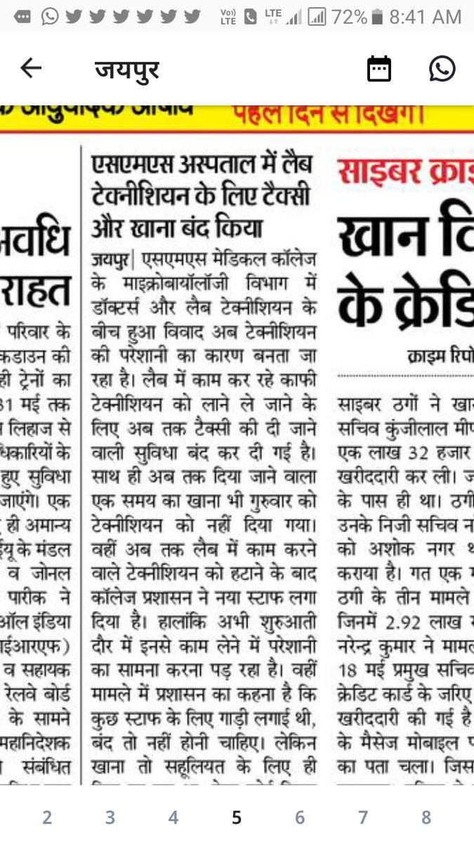<a href="/mpandit19/">Manish Parashar</a> <a href="/ashokgehlot51/">Ashok Gehlot</a> @vishvendrabtp <a href="/RaghusharmaINC/">Dr. Raghu Sharma</a> <a href="/drsubhashg/">Dr. Subhash Garg</a> <a href="/DrRKSOfficial/">Dr.Rajkumar Sharma</a> <a href="/RajCMO/">CMO Rajasthan</a> <a href="/PMOIndia/">PMO India</a> <a href="/narendramodi/">Narendra Modi</a> <a href="/GovindDotasra/">Govind Singh Dotasra</a> <a href="/Rajendra4BJP/">Rajendra Rathore</a> कोरोना वारियर्स लैब टेक्नीशियन के साथ अन्याय हो रहा है। सरकार माहौल को सामान्य करने के लिए आवश्यक कदम उठाने चाहिए  ।कार्मिक डरावने वातावरण में केसे कोरोना जांच कार्य करेगे,खुद को संक्रमण का खतरा भी ज्यादा बढ़ जाता है।