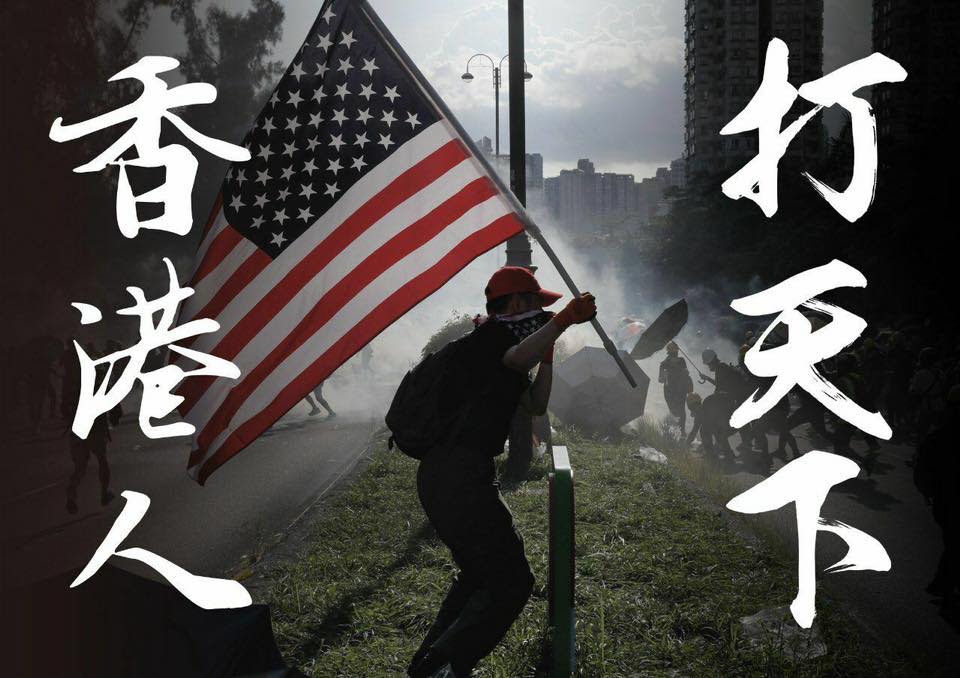 VultHk's tweet photo. Please acknowledge @realDonaldTrump @vp 

@SpeakerPelosi attempts to impeach Mr. President elected by the people and stand with traitors of #HongKongProtest 
. @joshuawongcf @demosisto @SunnyCheungky 

True HongKongers are patriots. We embrace American greatness and #HKAutonomy https://t.co/izgHgVVGsQ