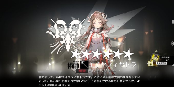 エイヤフィヤトラのtwitterイラスト検索結果 古い順