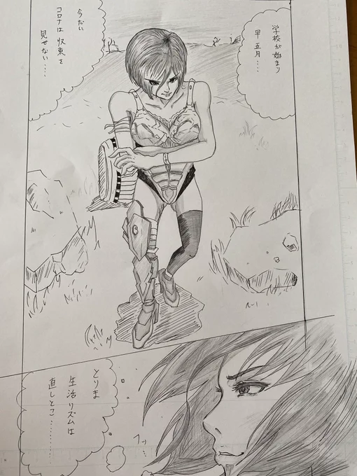 人生の汚点。笑
笑ってみてくれ😤

模写しかしてこなかった男の末路である。

が、しかしここからまじで上達させるから  ウオオオオアアアア\( 'ω')/アアアアアッッッッ!!!!! 