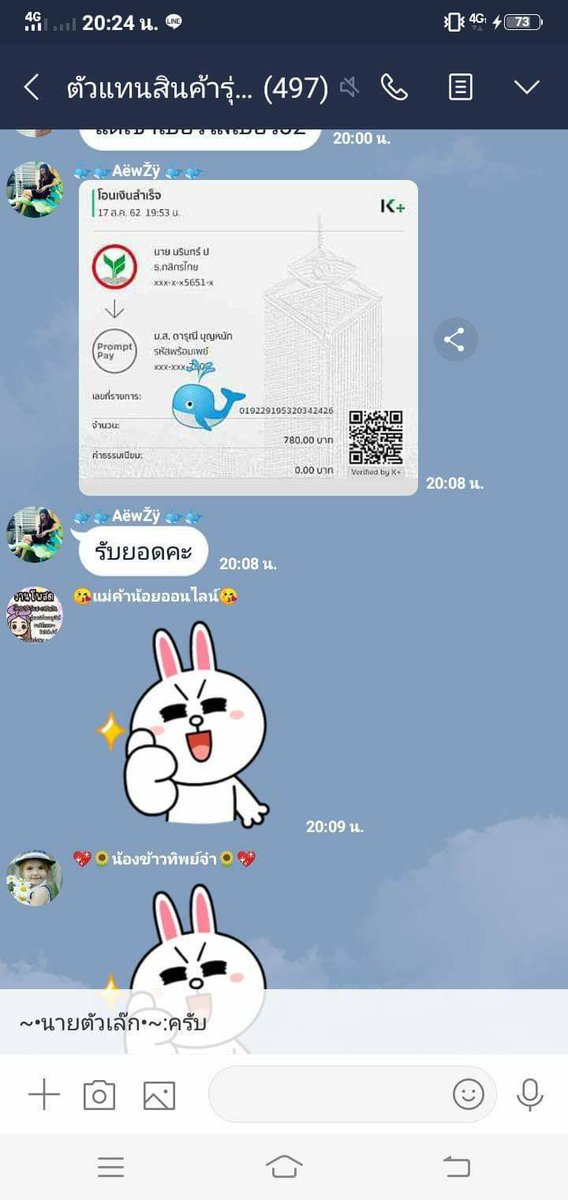พวี รับรีวิว tweet media