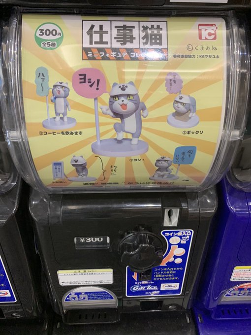 ヴィレッジヴァンガード ａｍ神戸北 Vv Kobekita Page 5 Twilog