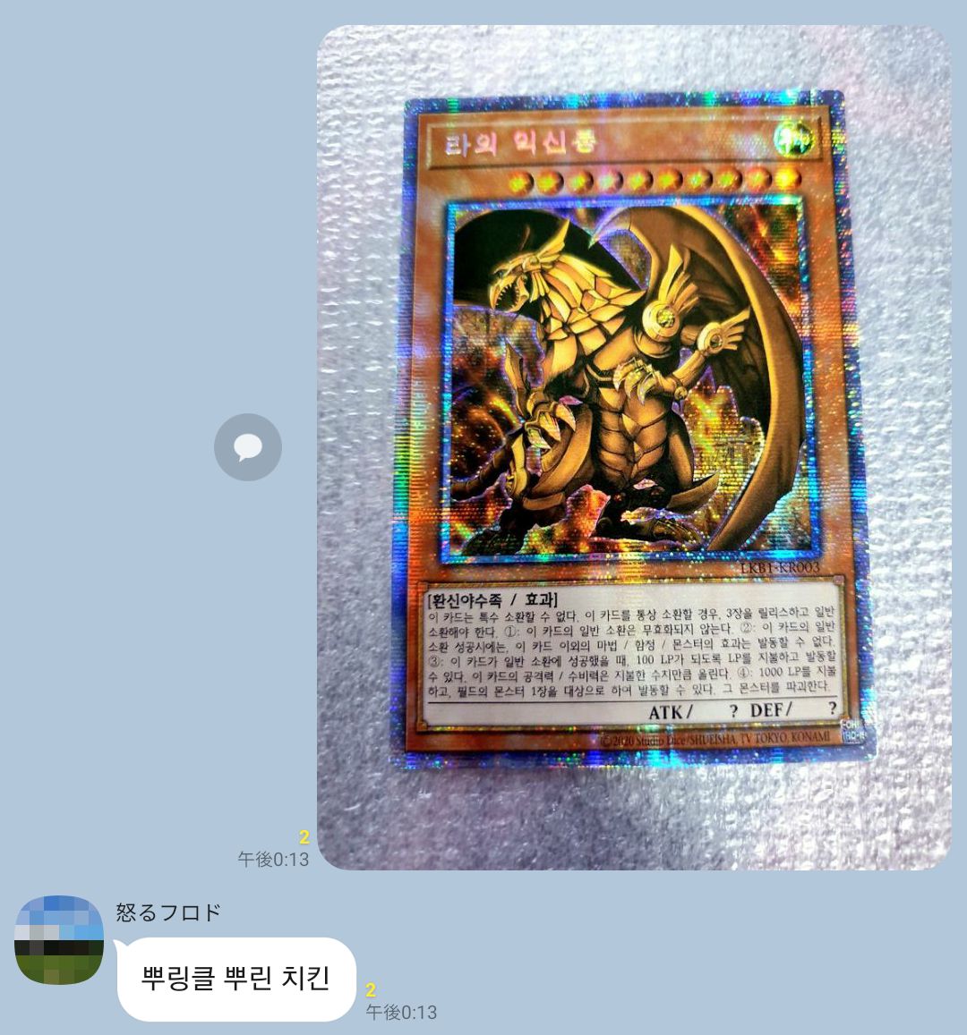 Twitter 上的 천상방클: Twitter 上的 천상방클: