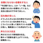 あなたのクラスにもきっといた？!クラスに一人いる人の一覧!