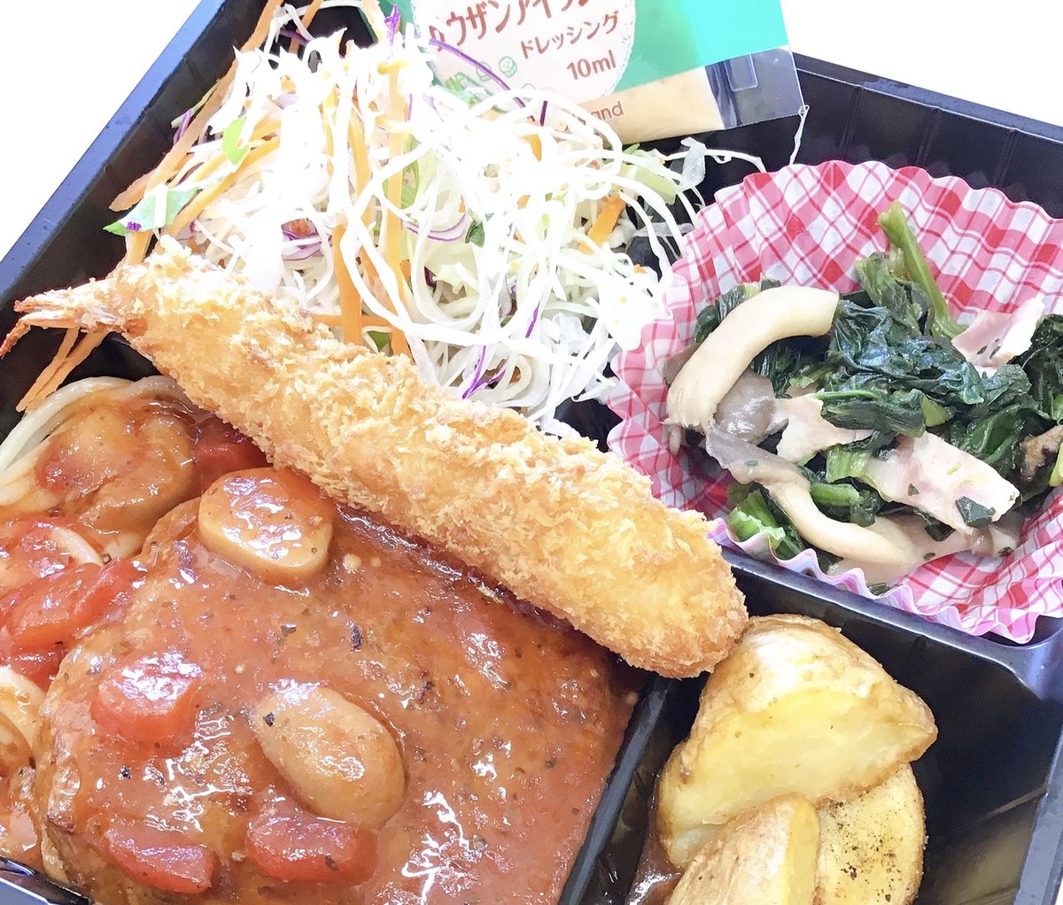 kougetsu_bento's tweet photo. おはようございます。こう月です

朝昼晩　三食　食べてますか？
コロナ疲れしてませんか？

こう月はお昼ごはんで
あなたを応援します

おべんとうで笑顔と元気を届けます

体と心のバランス整えます！
任せて... 詳しくは https://t.co/HCTSxNh886 https://t.co/cdAWYpnIQF