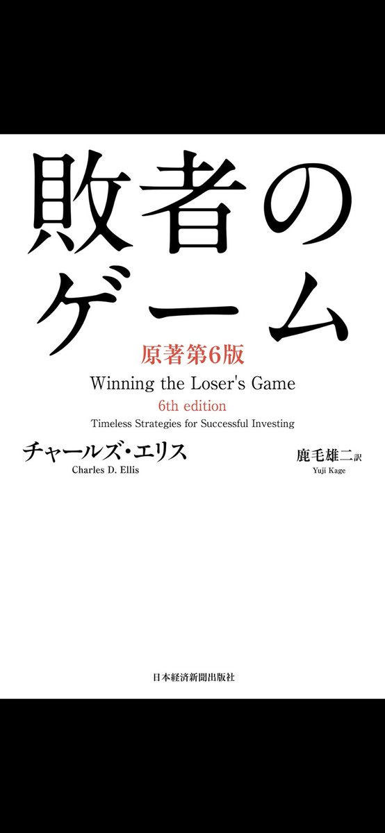 チャールズエリス チャールズエリス
