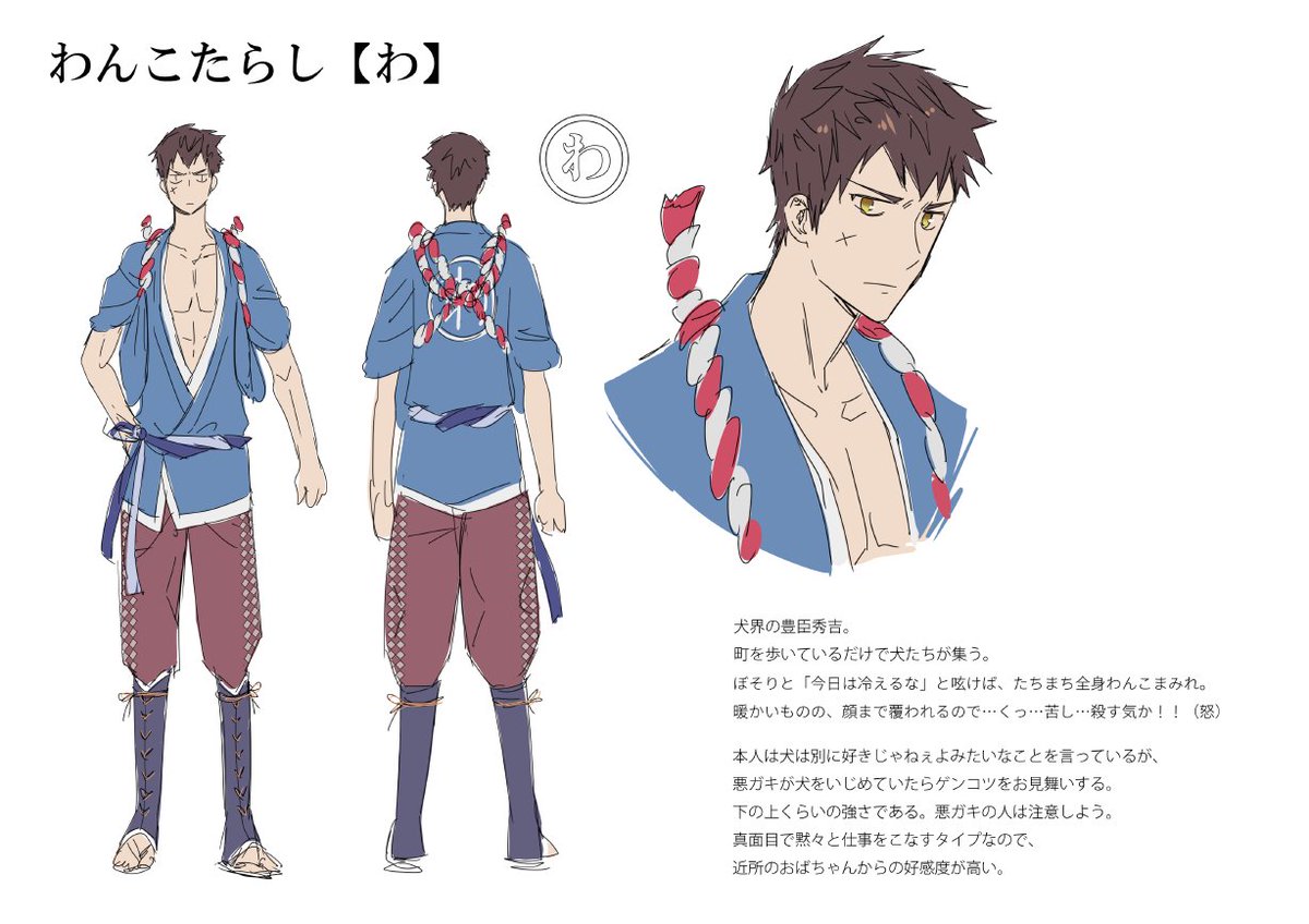 応募したキャラデザも割と好き… 
