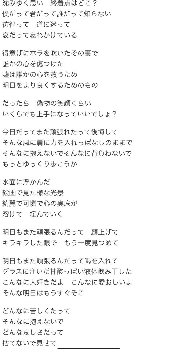 藤華 Fujika 作詞 詩 Sur Twitter 花とカクテル 第四弾 疑似画廊の物語 蓮 カイピロスカ 明日はすぐそこに 詩 歌詞 作詞 花 花言葉 カクテル カクテル言葉 物書きさんと繋がりたい 詩書きさんと繋がりたい 作曲家さんと繋がりたい 絵描きさんと 藤華 Fujika 作詞 詩 Sur Twitter 花とカクテル 第四弾 疑似画廊の物語 蓮 カイピロスカ 明日はすぐそこに 詩 歌詞 作詞 花 花言葉 カクテル カクテル言葉 物書きさんと繋がりたい 詩書きさんと繋がりたい 作曲家さんと繋がりたい 絵描きさんと