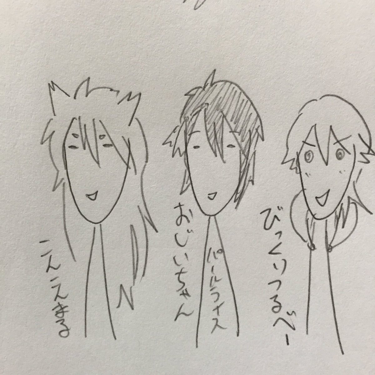 まだ自分の本丸を持ってなかったサービス開始一年めくらいの時期に、TLに流れてくる情報から半ば自動的に覚えたことだけで描いた刀剣男士見てくれw
進歩したよね?!褒めて褒めて!ww 
