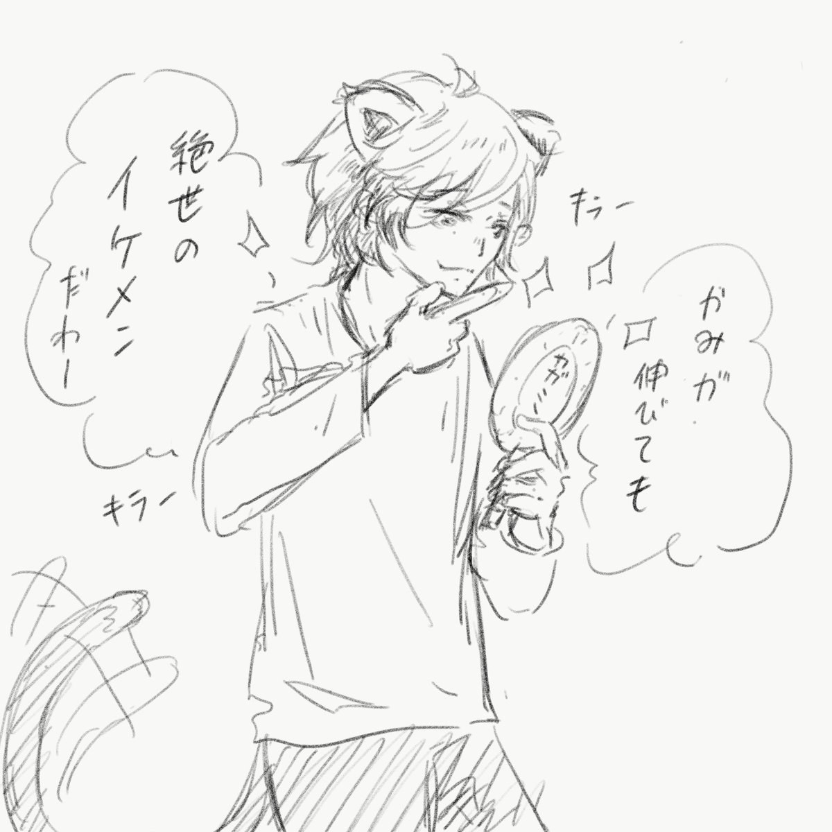 Twoucan 猫擬人化 の注目ツイート イラスト マンガ コスプレ モデル