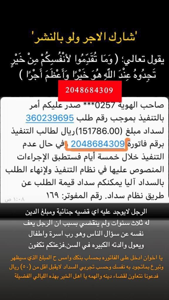 dammalomran's tweet photo. @Emam_moathen https://t.co/ALaGHq0jTY