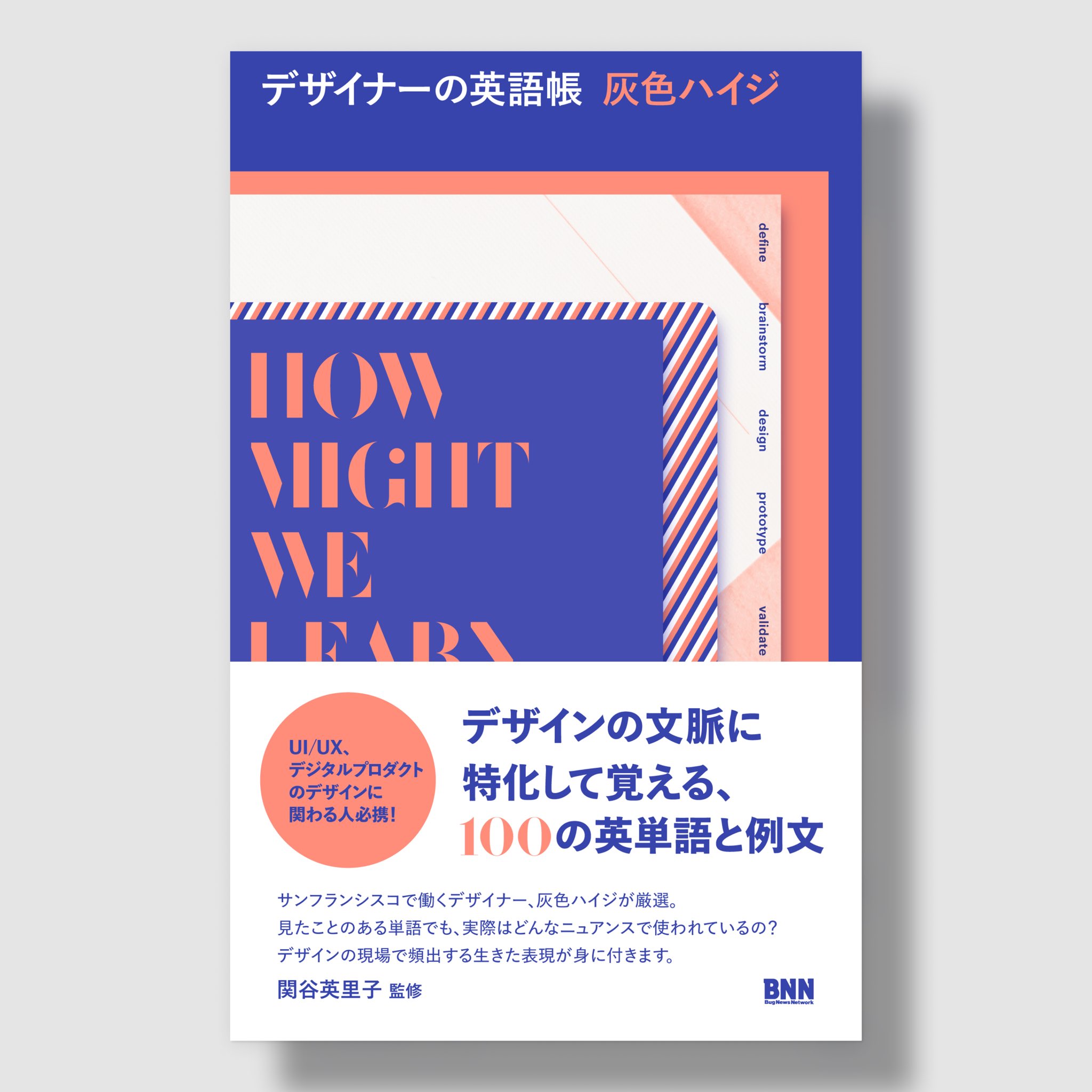 Jコミでおすすめの漫画10選 灰色ハイジのテキスト