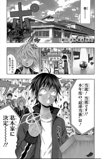 木下聡志 漫画家 Sorajisoraji さんのマンガ一覧 リツイート順 3ページ ツイコミ 仮 木下聡志 漫画家 Sorajisoraji さんのマンガ一覧 リツイート順 3ページ ツイコミ 仮